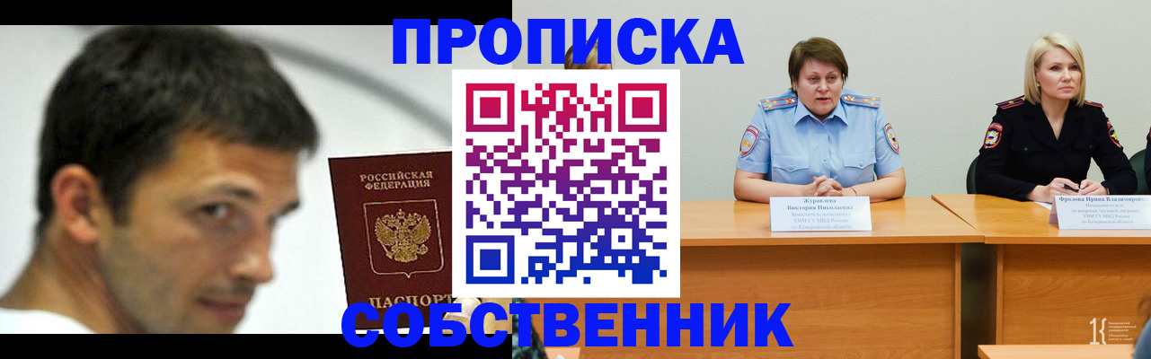найти адрес прописки в Твери