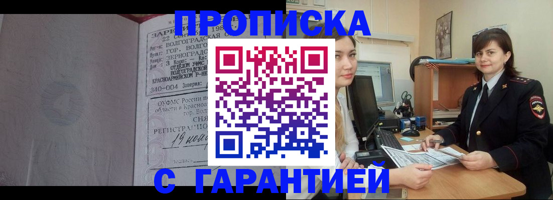 найти адрес прописки в Твери